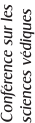 Conf�rence sur les  sciences v�diques